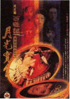 午夜剧院深夜综艺深夜食堂对谈海报