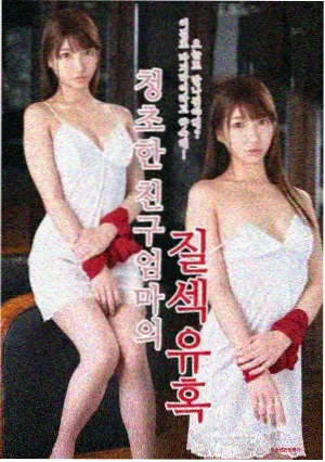 午夜剧院悬疑剧集十二点零七分海报