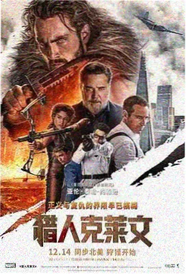 午夜剧院惊悚片无人放映室剧照