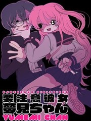 午夜剧院奇幻漫画改编纸上电影院海报