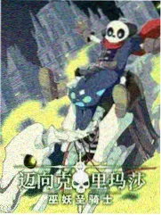 午夜剧院热榜夜宵访谈录