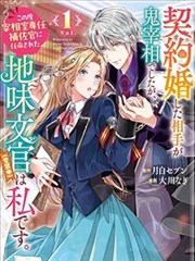 午夜剧院青春漫画改编第七格分镜海报